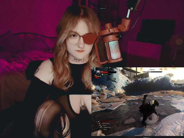 raingurl