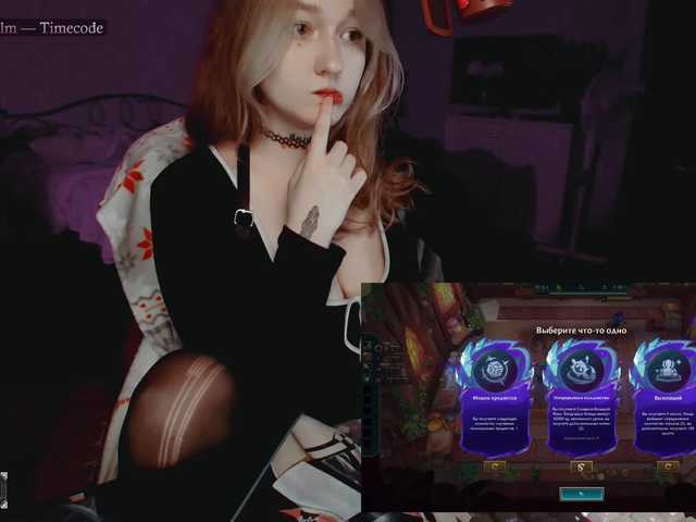 raingurl