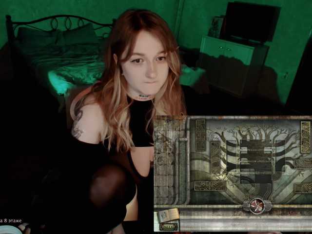 raingurl