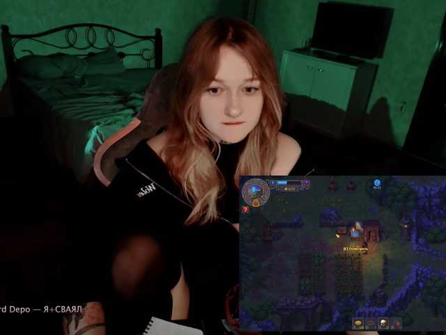 raingurl
