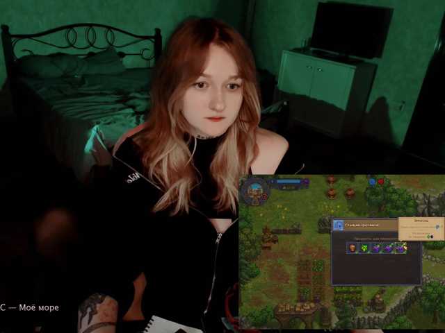 raingurl