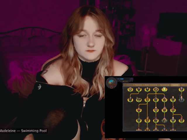 raingurl