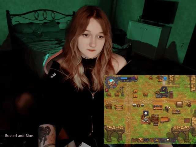 raingurl