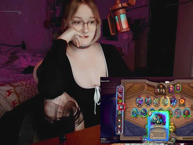raingurl live webcam show
