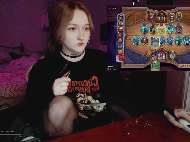 raingurl