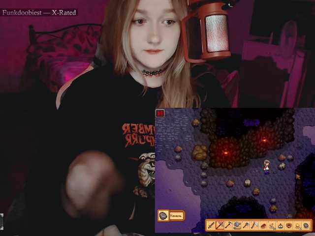 raingurl