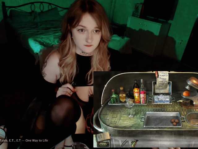 raingurl