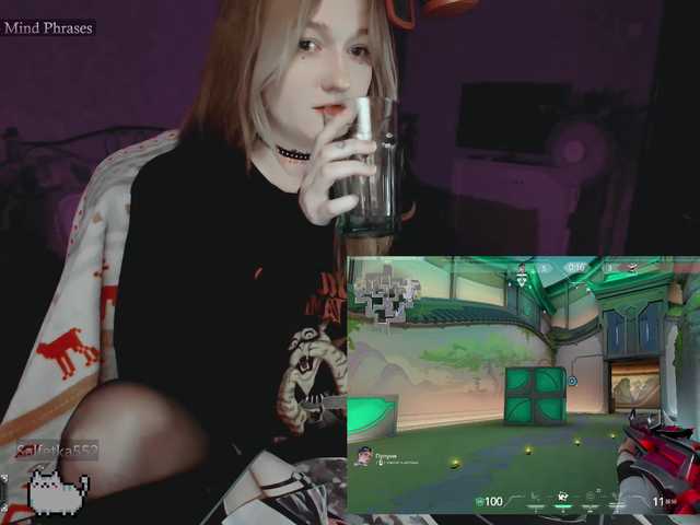 raingurl