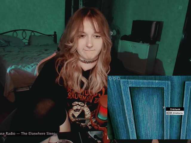 raingurl
