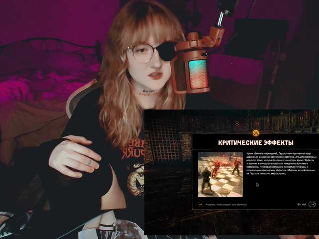 raingurl live cam on BongaCams