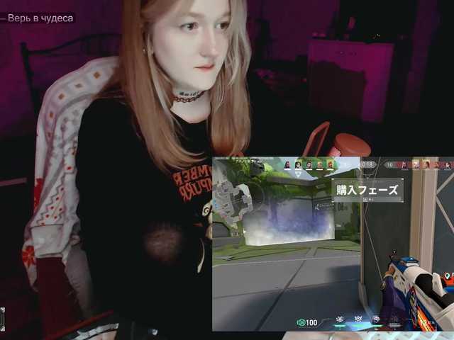 raingurl