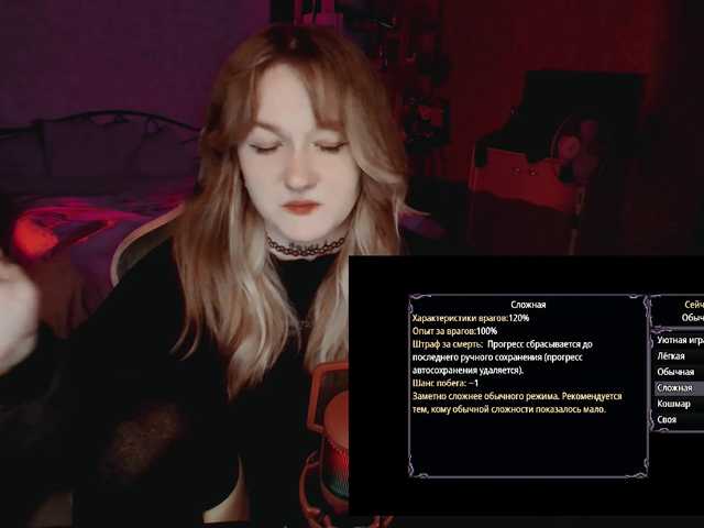 raingurl