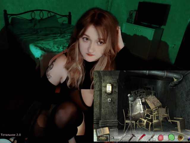 raingurl live cam preview