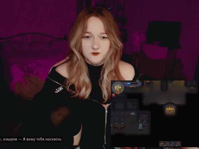 raingurl