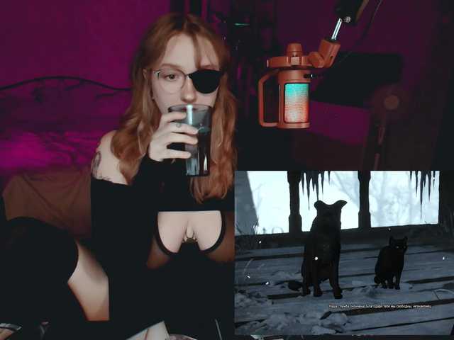 raingurl