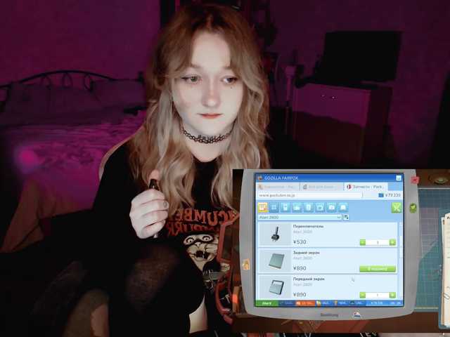 raingurl