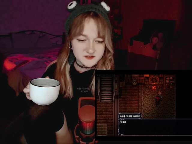 raingurl