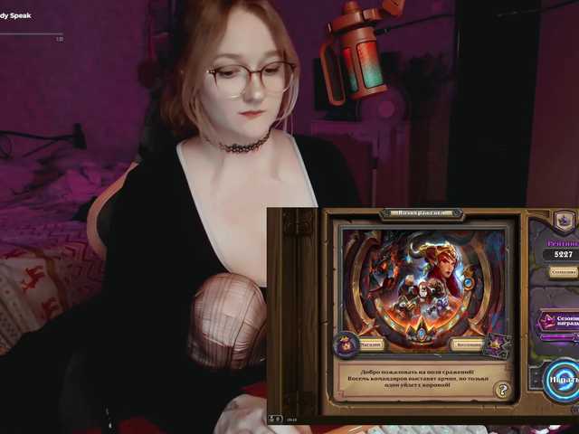 raingurl