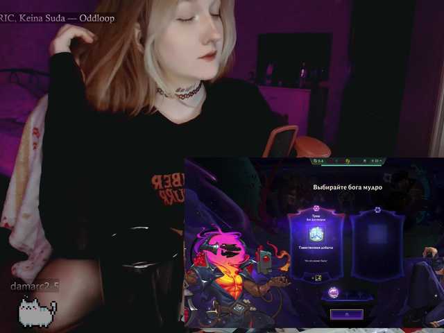 raingurl's BongaCams show and profile