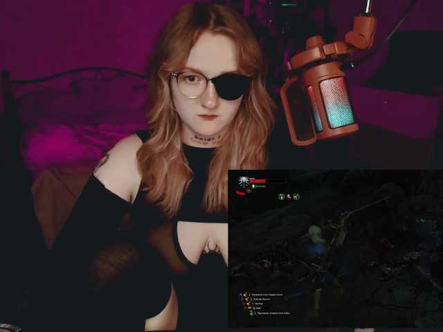 raingurl