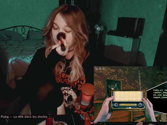 raingurl