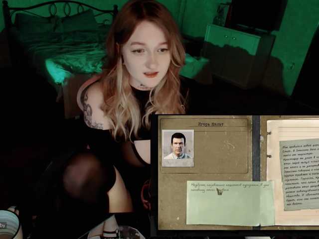 raingurl