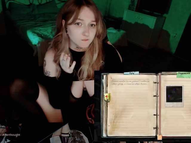 raingurl
