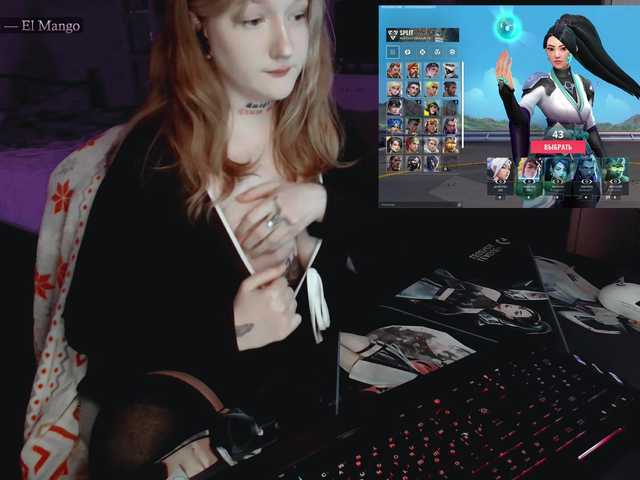 Raingurl