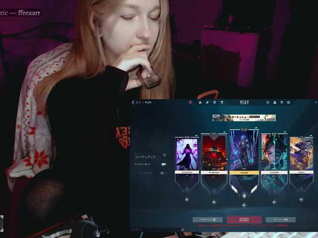 raingurl