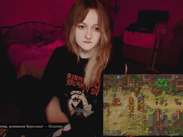 raingurl