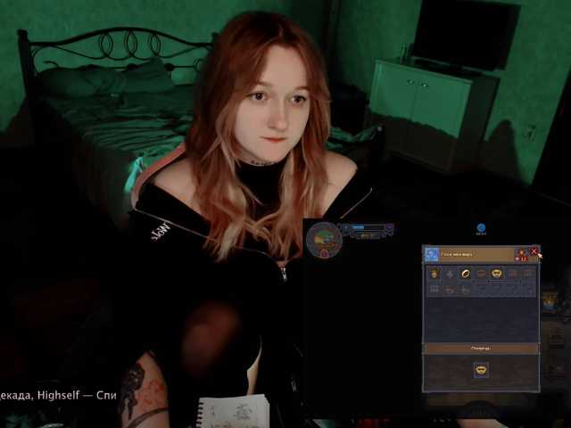 raingurl live cam on BongaCams