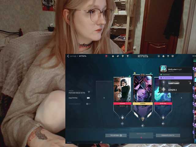 raingurl's BongaCams show and profile