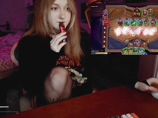 raingurl