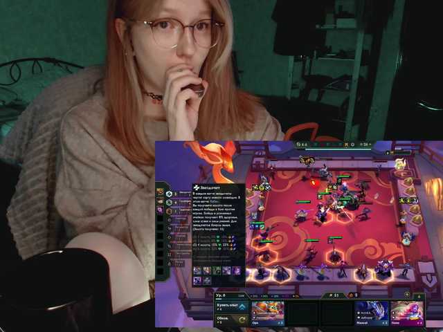 raingurl's BongaCams show and profile