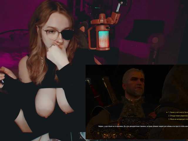 raingurl