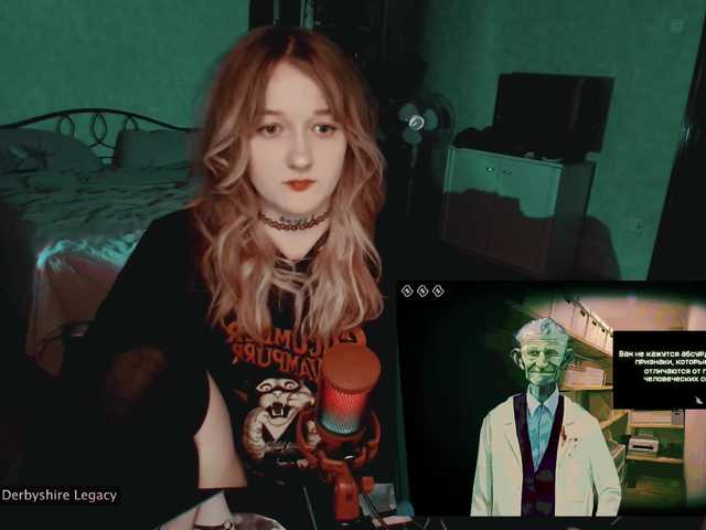 raingurl