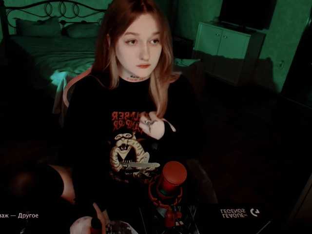 raingurl