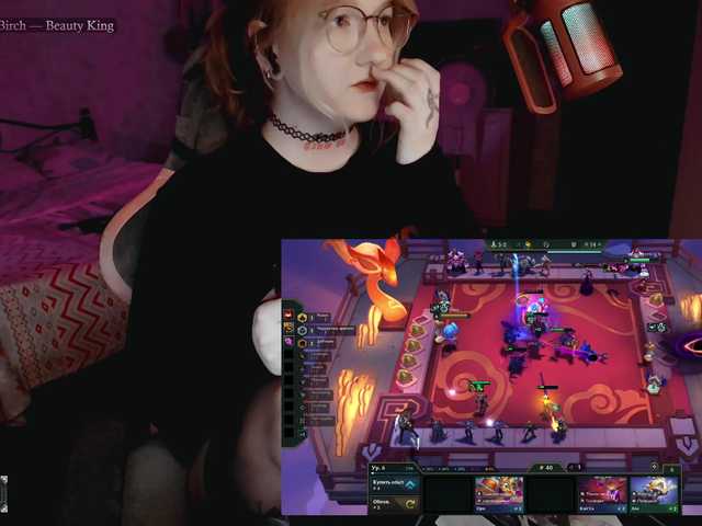 raingurl live webcam show