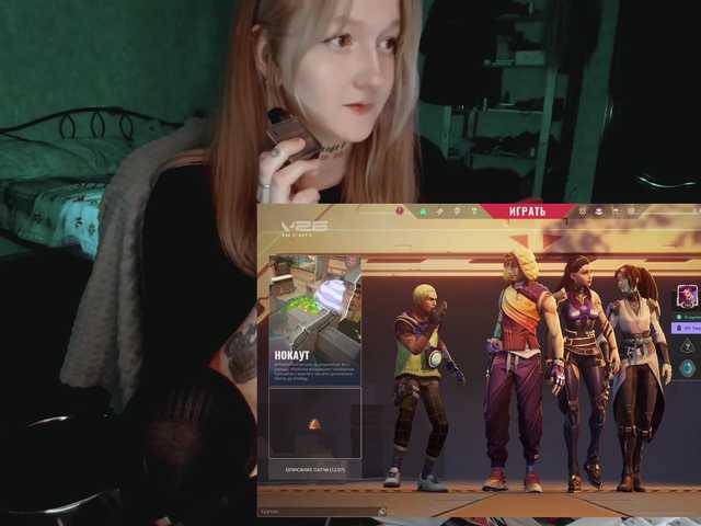 raingurl's BongaCams show and profile