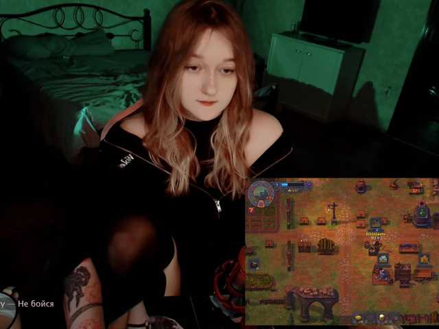 raingurl