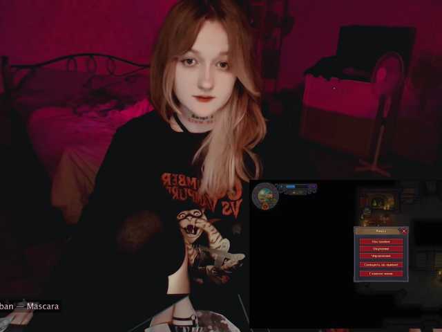 raingurl