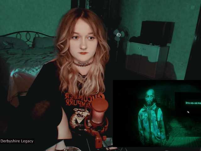 raingurl
