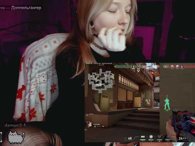 raingurl
