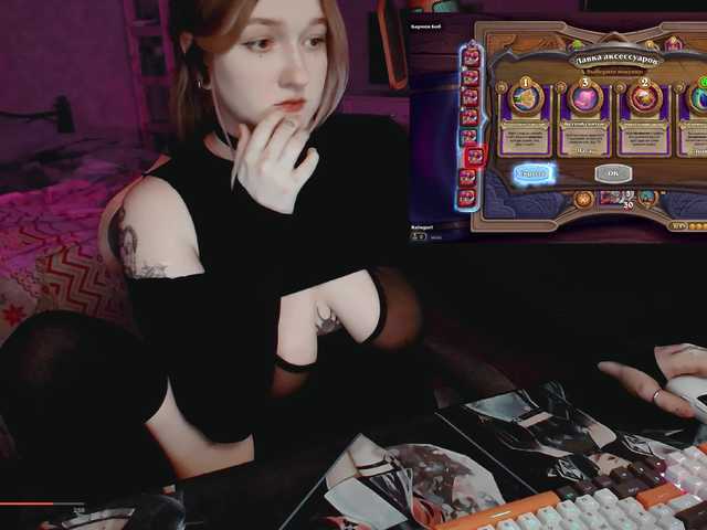raingurl live webcam show