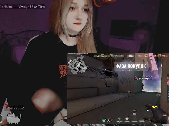 raingurl