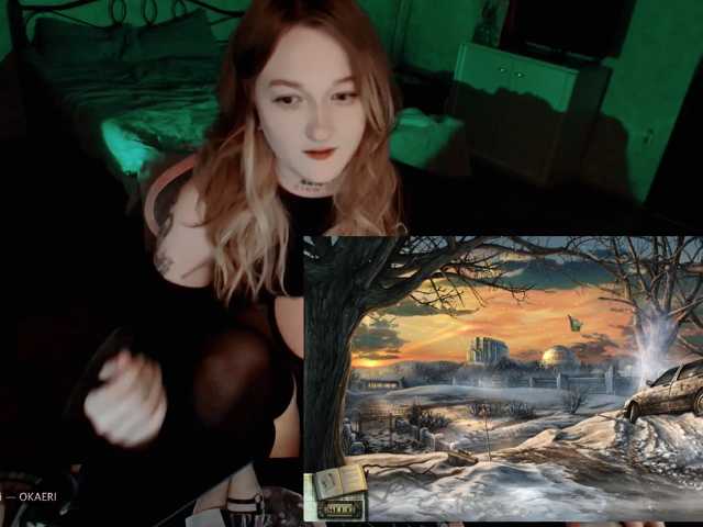 raingurl