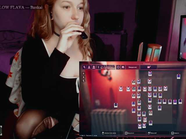 raingurl live cam on BongaCams