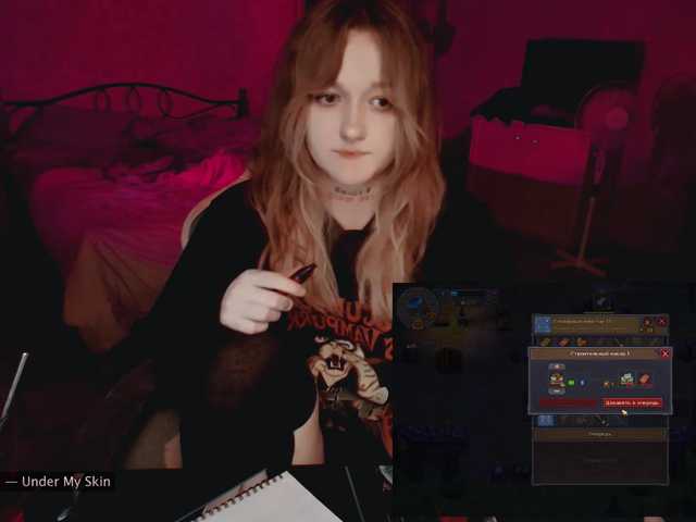 raingurl