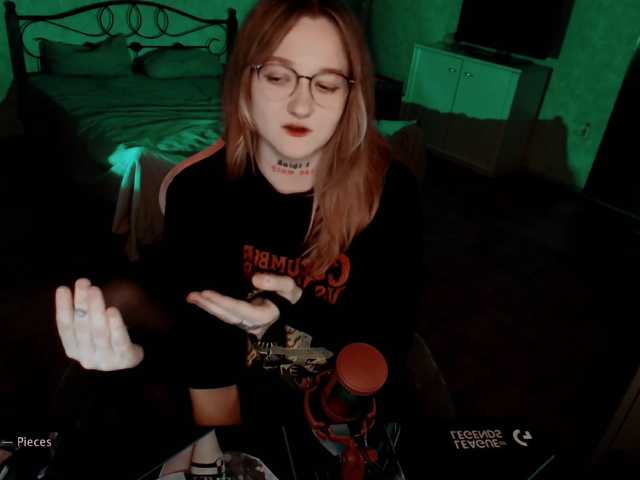 raingurl