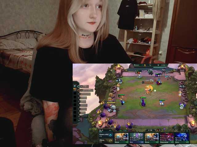 raingurl's BongaCams show and profile